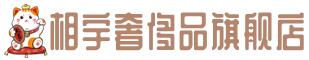 张掖市高台奢侈品回收:名包,名表,包包,手表,首饰,张掖市高台回收奢侈品